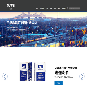 欧维OUWEI