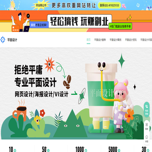 名片vi设计