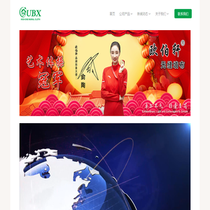 欧伯轩墙布