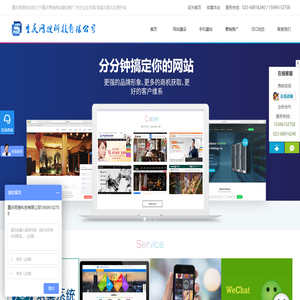 本地网络公司