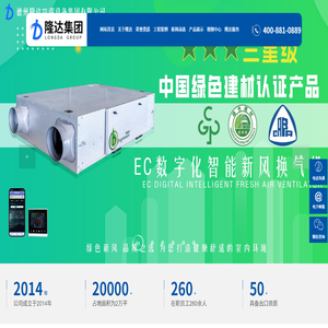 山东排烟防火阀公司