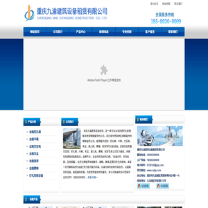 重庆挖孔模出售
