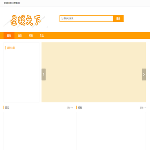 明日兆辰常识网