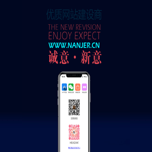 蓝捷设计,蓝捷设计