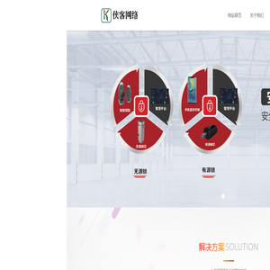 易邦移民网