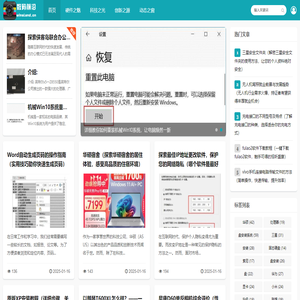 数码前沿