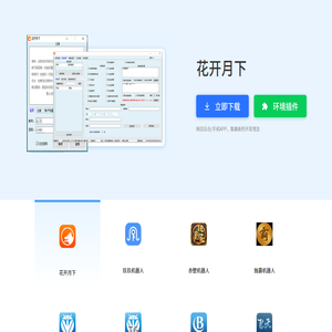 名爵智投软件官网