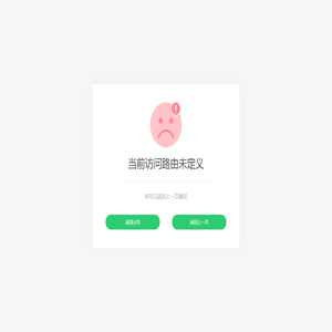 弯刀个人工具