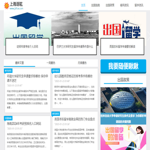上海语耾信息科技有限公司