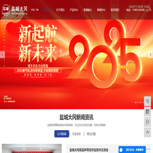 防喷器