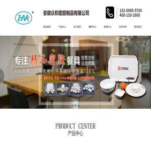 合肥密胺餐具