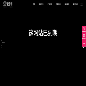 人造草坪
