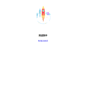 恒普科技