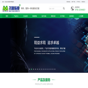 进口导热硅脂