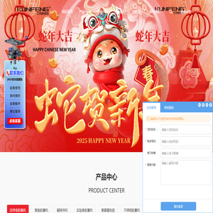 苏州起重机,洁净室起重机,无尘起重机,智能起重机,洁净室单轨吊,翻转吊机,铝轨起重机,行走轮箱,不锈钢起重机