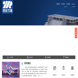 陶瓷锌锅,感应锌锅,热镀锌,热侵镀锌
