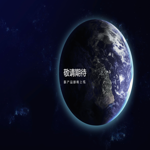 思远科技