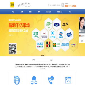 深圳水趣科技集团股份有限公司