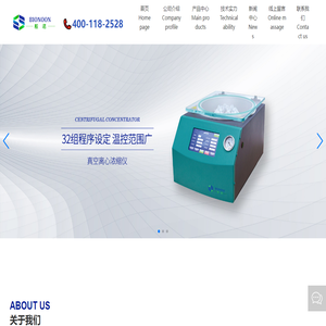 全自动样品快速研磨仪生产厂家
