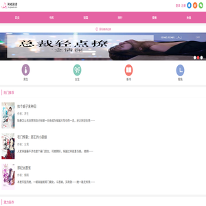 阳光阅读