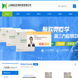 酶联免疫试剂盒,进口酶联免疫试剂盒,人血清,动物血清