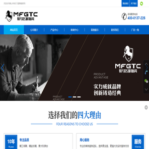 牧马飞歌陶瓷