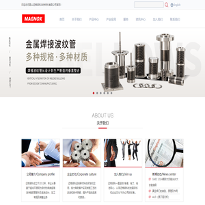昆山迈格诺科洁净材料有限公司