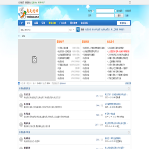兔毛论坛