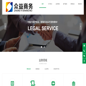 商标注册前期只需50元