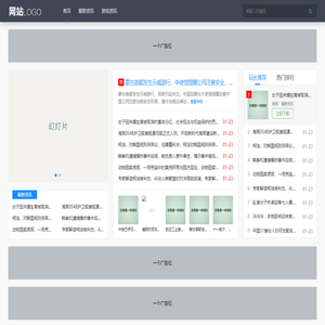 上高县冠义乐百货店,耨囧网