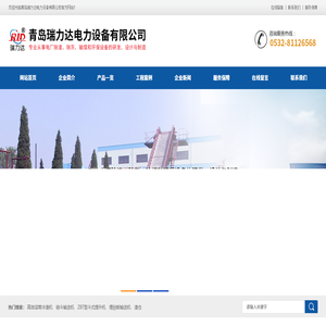 循环流化床锅炉干式除渣系统,