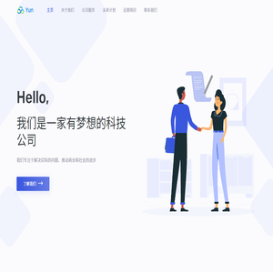 佛山市诗瓷广告策划有限公司