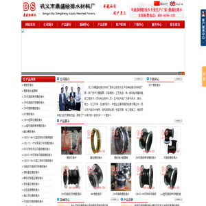 橡胶接头,可曲挠橡胶接头,柔性橡胶接头价格,卡箍式橡胶接头,双球体橡胶接头