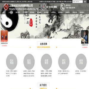 上海冰远文化传播有限公司