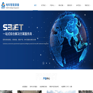 短路试验系统