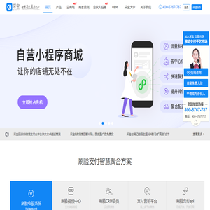 采宝