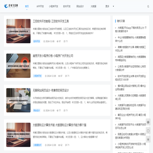 重庆任鸟飞互联网科技合伙企业（有限合伙）