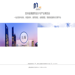上海展业展览有限公司