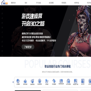 中教互联