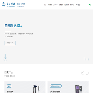 北京金至科技股份有限公司