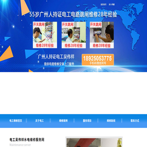 快乐达人