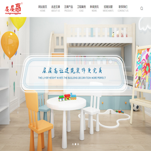 福建王牌新型建材有限公司