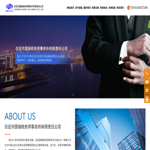 各类代理服务,涉税鉴证服务,税收筹划服务