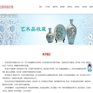 沈阳鸡宝价格