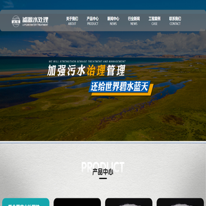 聚丙烯酰胺