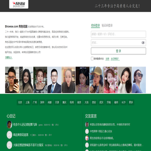 章贡区全诚旧货行
