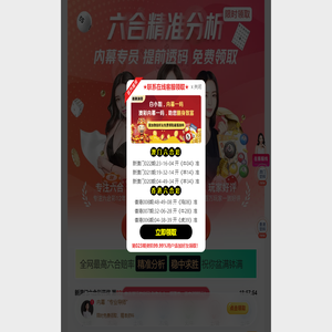 扬州市汇通建设有限公司