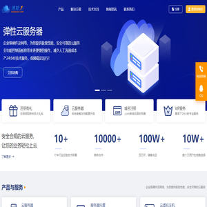 天寻网络