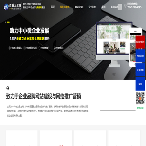 嘉定网站建设