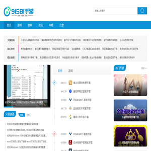 手机网游下载排行榜